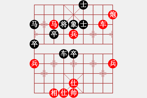 象棋棋譜圖片：因?yàn)樗訹1245437518] -VS- 煙雨[153467098] - 步數(shù)：60 