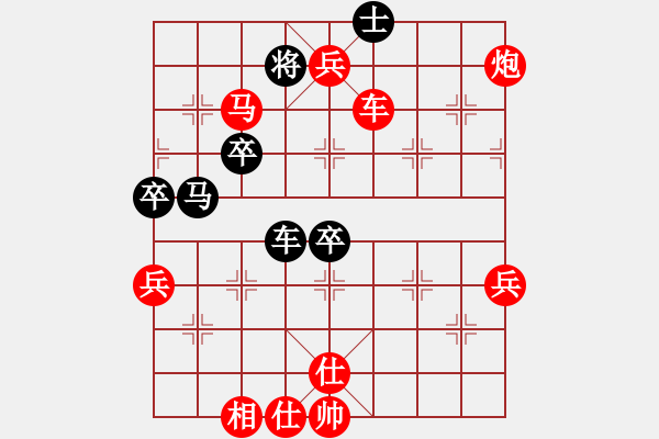 象棋棋譜圖片：因?yàn)樗訹1245437518] -VS- 煙雨[153467098] - 步數(shù)：65 