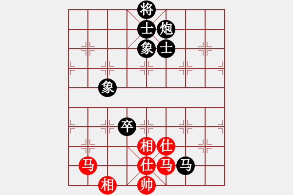 象棋棋譜圖片：何正偉 先負(fù) 姚洪新 - 步數(shù)：130 