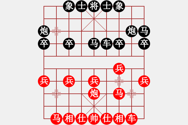 象棋棋譜圖片：何正偉 先負(fù) 姚洪新 - 步數(shù)：20 