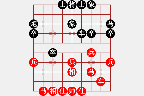 象棋棋譜圖片：何正偉 先負(fù) 姚洪新 - 步數(shù)：30 