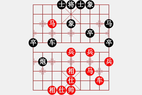 象棋棋譜圖片：何正偉 先負(fù) 姚洪新 - 步數(shù)：50 