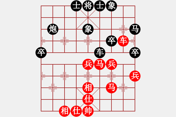 象棋棋譜圖片：何正偉 先負(fù) 姚洪新 - 步數(shù)：60 