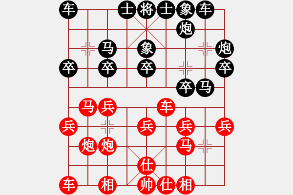 象棋棋譜圖片：中國 許文章 和 越南 范啟源 - 步數(shù)：20 