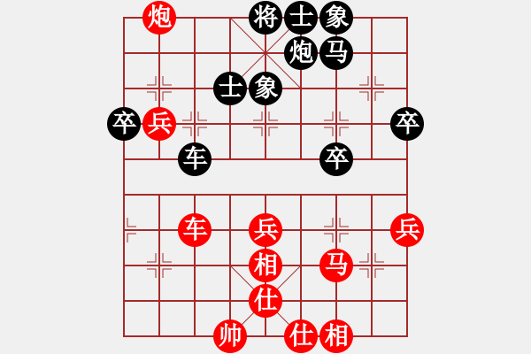 象棋棋譜圖片：中國 許文章 和 越南 范啟源 - 步數(shù)：60 