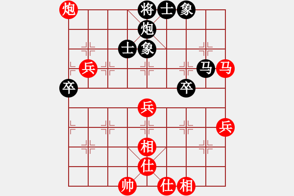 象棋棋譜圖片：中國 許文章 和 越南 范啟源 - 步數(shù)：70 