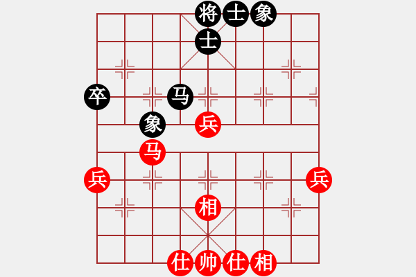 象棋棋譜圖片：4--2---趙鑫鑫 勝 肖革聯(lián)---馬三兵仕相全勝馬卒士象全 - 步數(shù)：0 