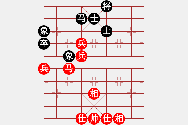 象棋棋譜圖片：4--2---趙鑫鑫 勝 肖革聯(lián)---馬三兵仕相全勝馬卒士象全 - 步數(shù)：20 