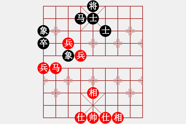 象棋棋譜圖片：4--2---趙鑫鑫 勝 肖革聯(lián)---馬三兵仕相全勝馬卒士象全 - 步數(shù)：27 