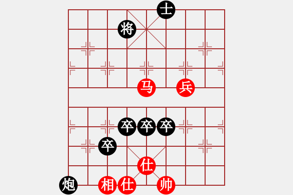 象棋棋譜圖片：狐狼的女人(2段)-負-皮卡丘(4段) - 步數(shù)：110 