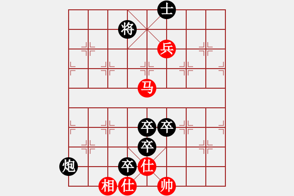 象棋棋譜圖片：狐狼的女人(2段)-負-皮卡丘(4段) - 步數(shù)：120 