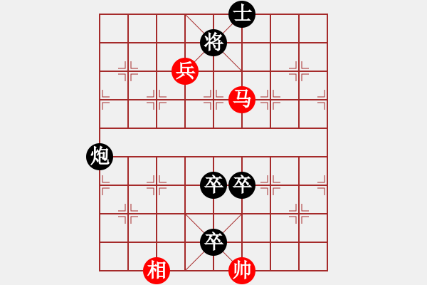 象棋棋譜圖片：狐狼的女人(2段)-負-皮卡丘(4段) - 步數(shù)：129 