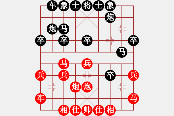 象棋棋譜圖片：狐狼的女人(2段)-負-皮卡丘(4段) - 步數(shù)：30 