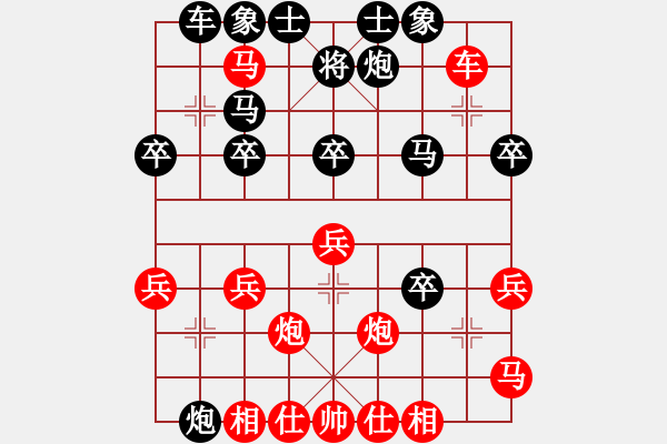 象棋棋譜圖片：狐狼的女人(2段)-負-皮卡丘(4段) - 步數(shù)：40 