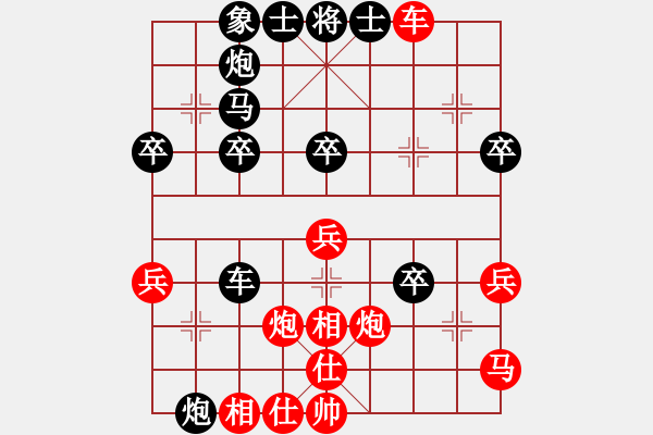 象棋棋譜圖片：狐狼的女人(2段)-負-皮卡丘(4段) - 步數(shù)：50 