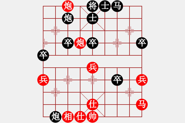 象棋棋譜圖片：狐狼的女人(2段)-負-皮卡丘(4段) - 步數(shù)：60 