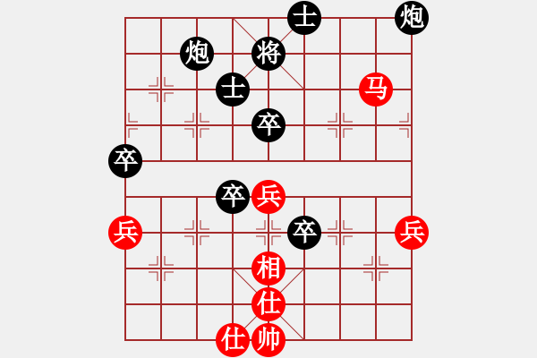 象棋棋譜圖片：狐狼的女人(2段)-負-皮卡丘(4段) - 步數(shù)：80 