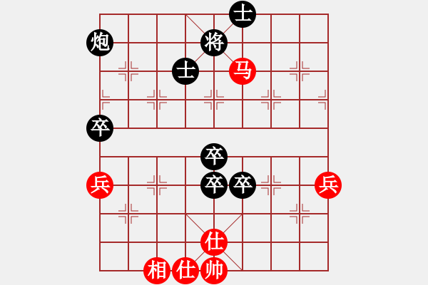 象棋棋譜圖片：狐狼的女人(2段)-負-皮卡丘(4段) - 步數(shù)：90 