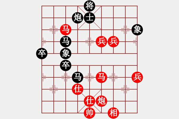 象棋棋谱图片：黄仕清 先和 张江 - 步数：100 