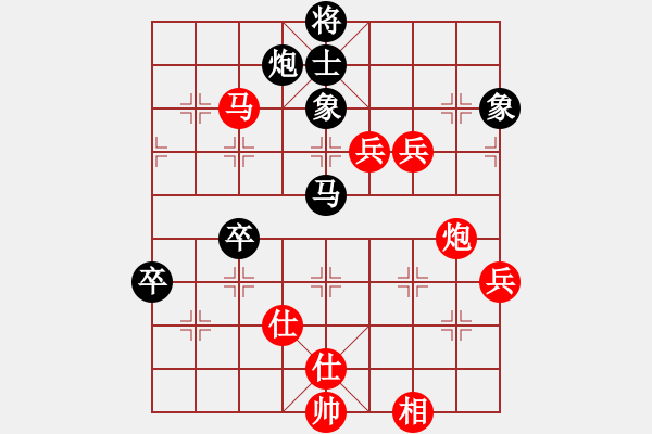 象棋棋谱图片：黄仕清 先和 张江 - 步数：110 