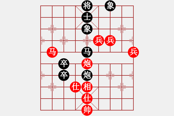象棋棋谱图片：黄仕清 先和 张江 - 步数：120 