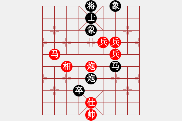 象棋棋谱图片：黄仕清 先和 张江 - 步数：130 