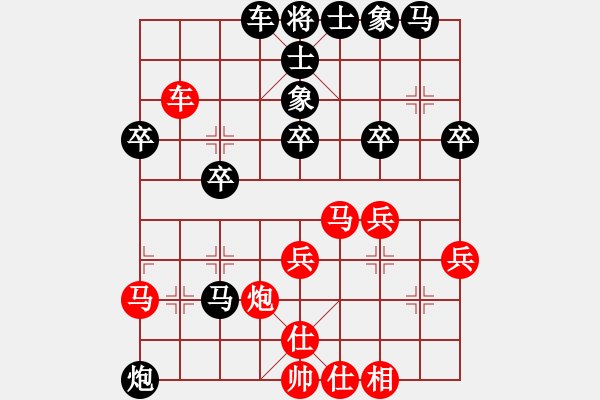 象棋棋谱图片：黄仕清 先和 张江 - 步数：30 
