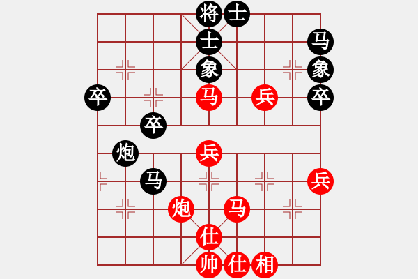 象棋棋谱图片：黄仕清 先和 张江 - 步数：50 