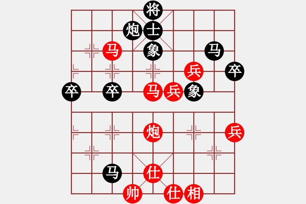 象棋棋谱图片：黄仕清 先和 张江 - 步数：70 