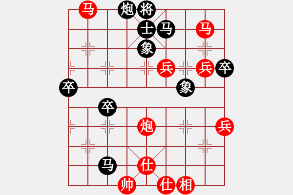 象棋棋谱图片：黄仕清 先和 张江 - 步数：80 