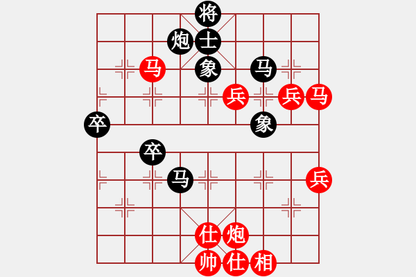 象棋棋谱图片：黄仕清 先和 张江 - 步数：90 