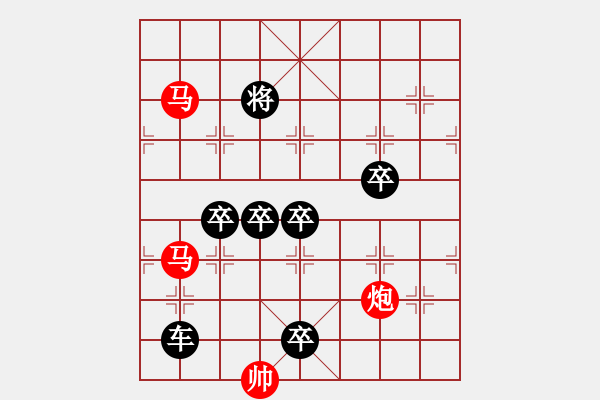 象棋棋譜圖片：太極推手[2][王方權(quán)] - 步數(shù)：0 