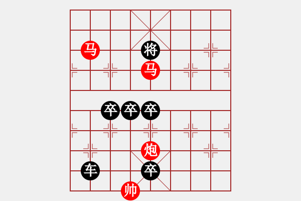 象棋棋譜圖片：太極推手[2][王方權(quán)] - 步數(shù)：10 