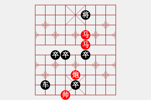 象棋棋譜圖片：太極推手[2][王方權(quán)] - 步數(shù)：20 