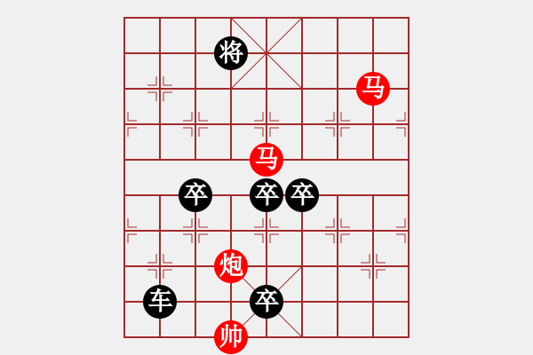 象棋棋譜圖片：太極推手[2][王方權(quán)] - 步數(shù)：30 