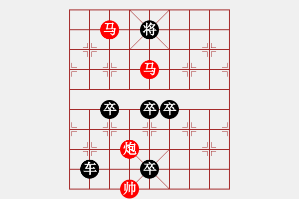 象棋棋譜圖片：太極推手[2][王方權(quán)] - 步數(shù)：40 