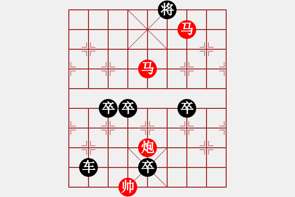 象棋棋譜圖片：太極推手[2][王方權(quán)] - 步數(shù)：60 