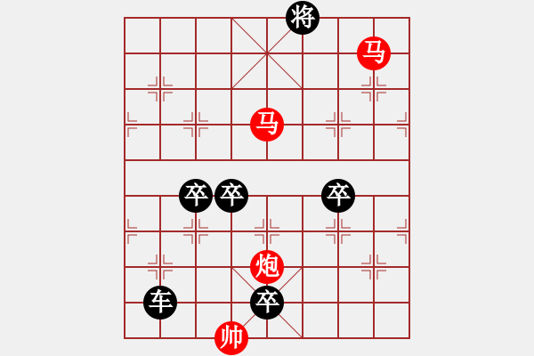 象棋棋譜圖片：太極推手[2][王方權(quán)] - 步數(shù)：65 