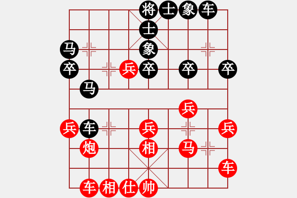 象棋棋譜圖片：過(guò)宮炮應(yīng)上仕（黑勝） - 步數(shù)：30 