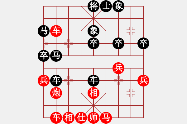 象棋棋譜圖片：過(guò)宮炮應(yīng)上仕（黑勝） - 步數(shù)：40 