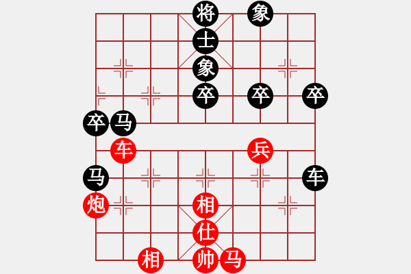 象棋棋譜圖片：過(guò)宮炮應(yīng)上仕（黑勝） - 步數(shù)：50 