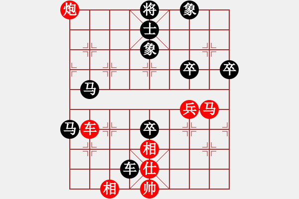 象棋棋譜圖片：過(guò)宮炮應(yīng)上仕（黑勝） - 步數(shù)：60 