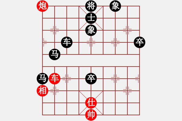 象棋棋譜圖片：過(guò)宮炮應(yīng)上仕（黑勝） - 步數(shù)：70 