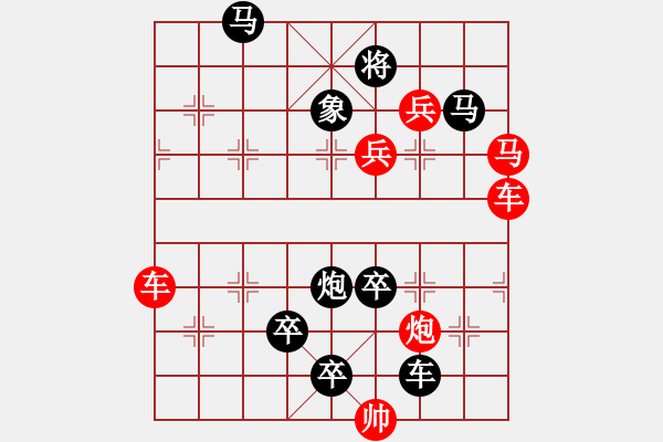 象棋棋譜圖片：【中國象棋排局欣賞】過關(guān)斬將 - 步數(shù)：0 