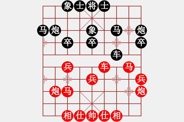 象棋棋譜圖片：湖南 周章筱 和 天津 趙雅倩 - 步數(shù)：30 