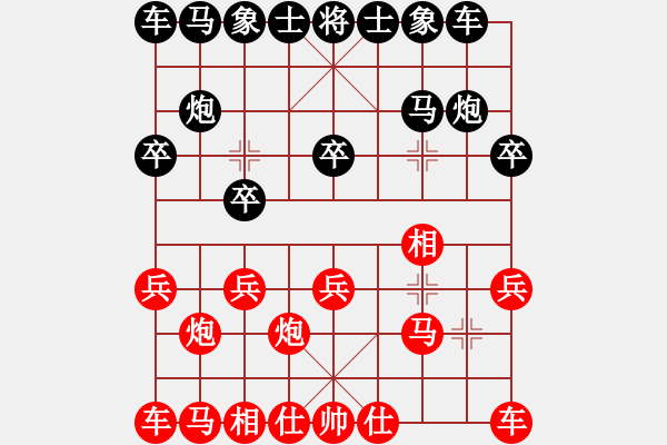 象棋棋譜圖片：zyhb(7段)-和-清遠(yuǎn)棋皇(6段) - 步數(shù)：10 