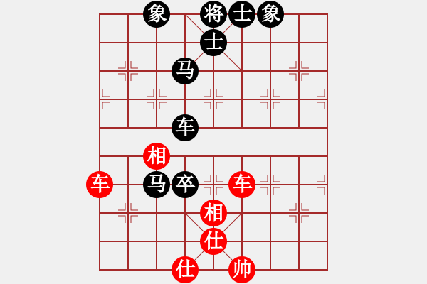 象棋棋譜圖片：zyhb(7段)-和-清遠(yuǎn)棋皇(6段) - 步數(shù)：100 