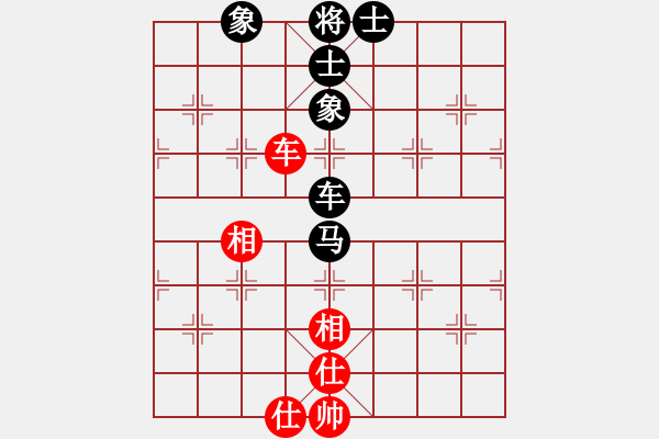 象棋棋譜圖片：zyhb(7段)-和-清遠(yuǎn)棋皇(6段) - 步數(shù)：110 