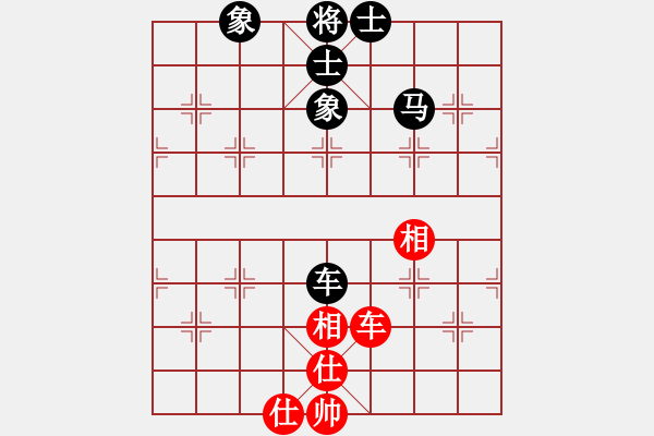 象棋棋譜圖片：zyhb(7段)-和-清遠(yuǎn)棋皇(6段) - 步數(shù)：120 