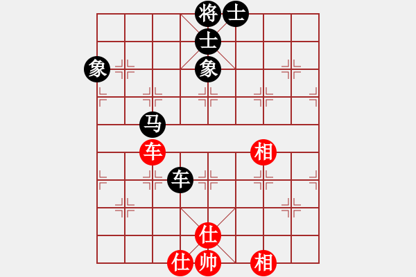 象棋棋譜圖片：zyhb(7段)-和-清遠(yuǎn)棋皇(6段) - 步數(shù)：130 